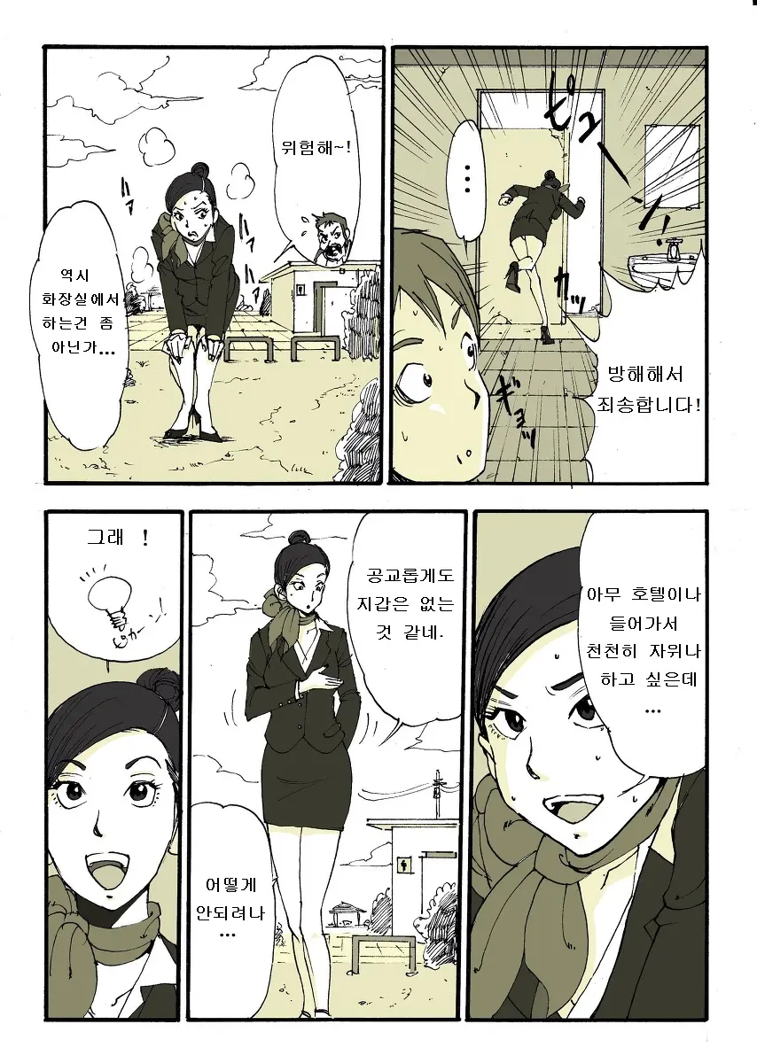 Requ Ga