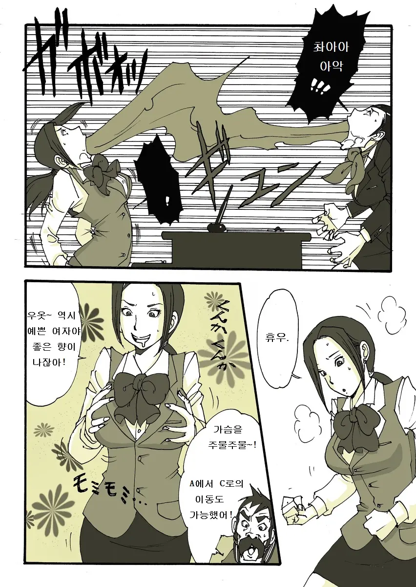Requ Ga