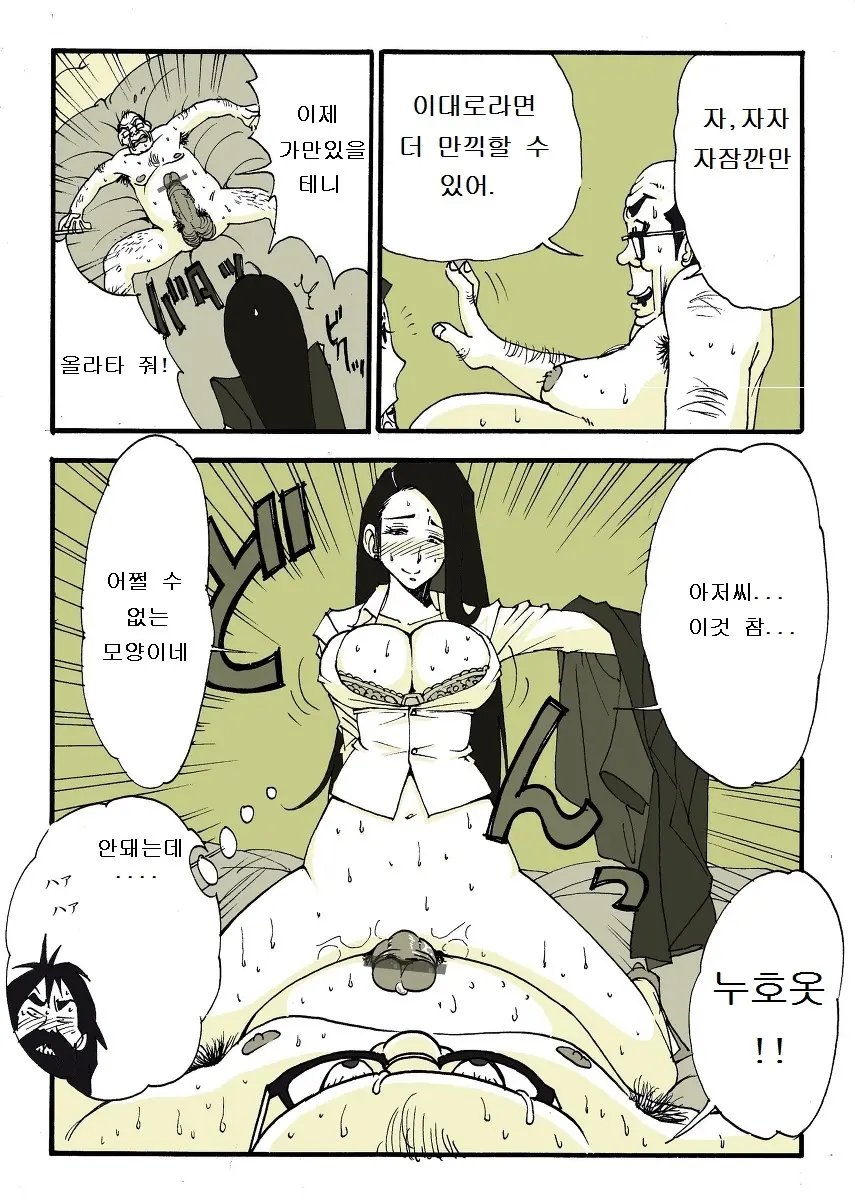 Requ Ga