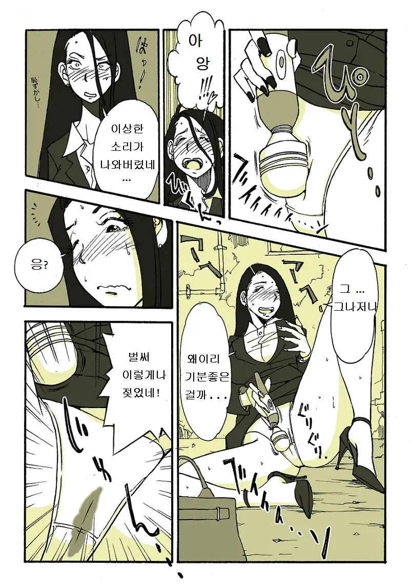 Requ Ga