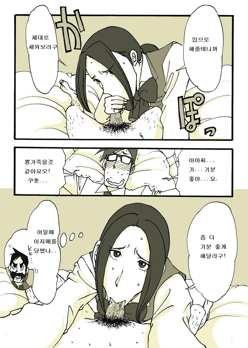 Requ Ga