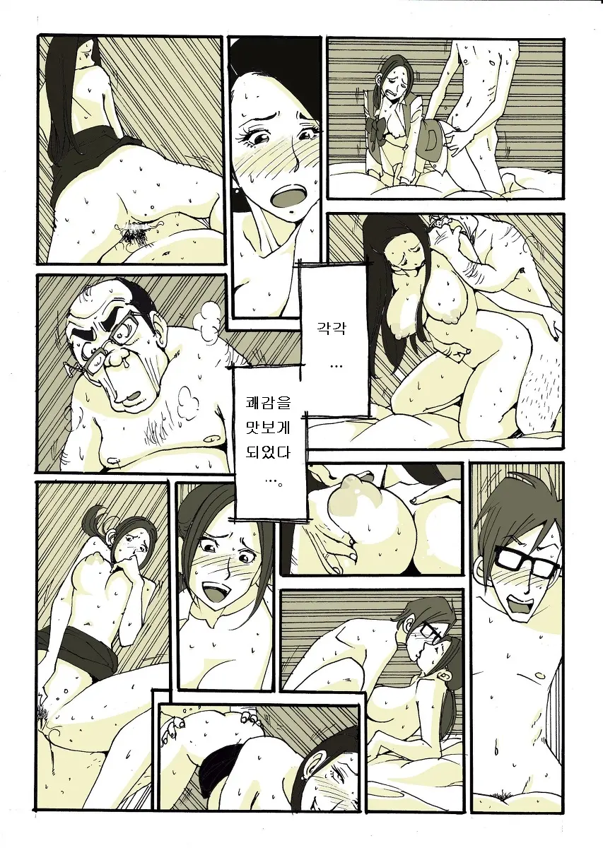 Requ Ga