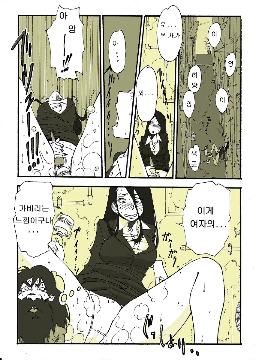 Requ Ga