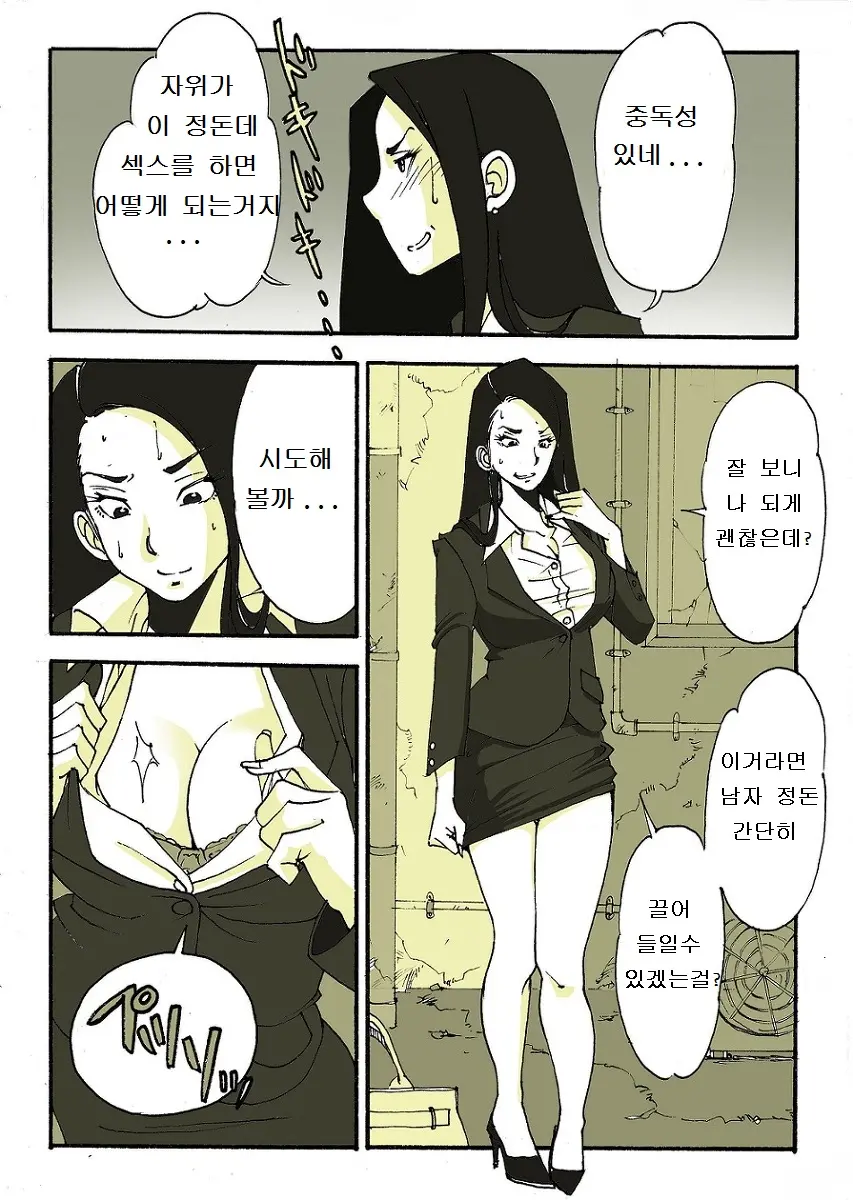 Requ Ga