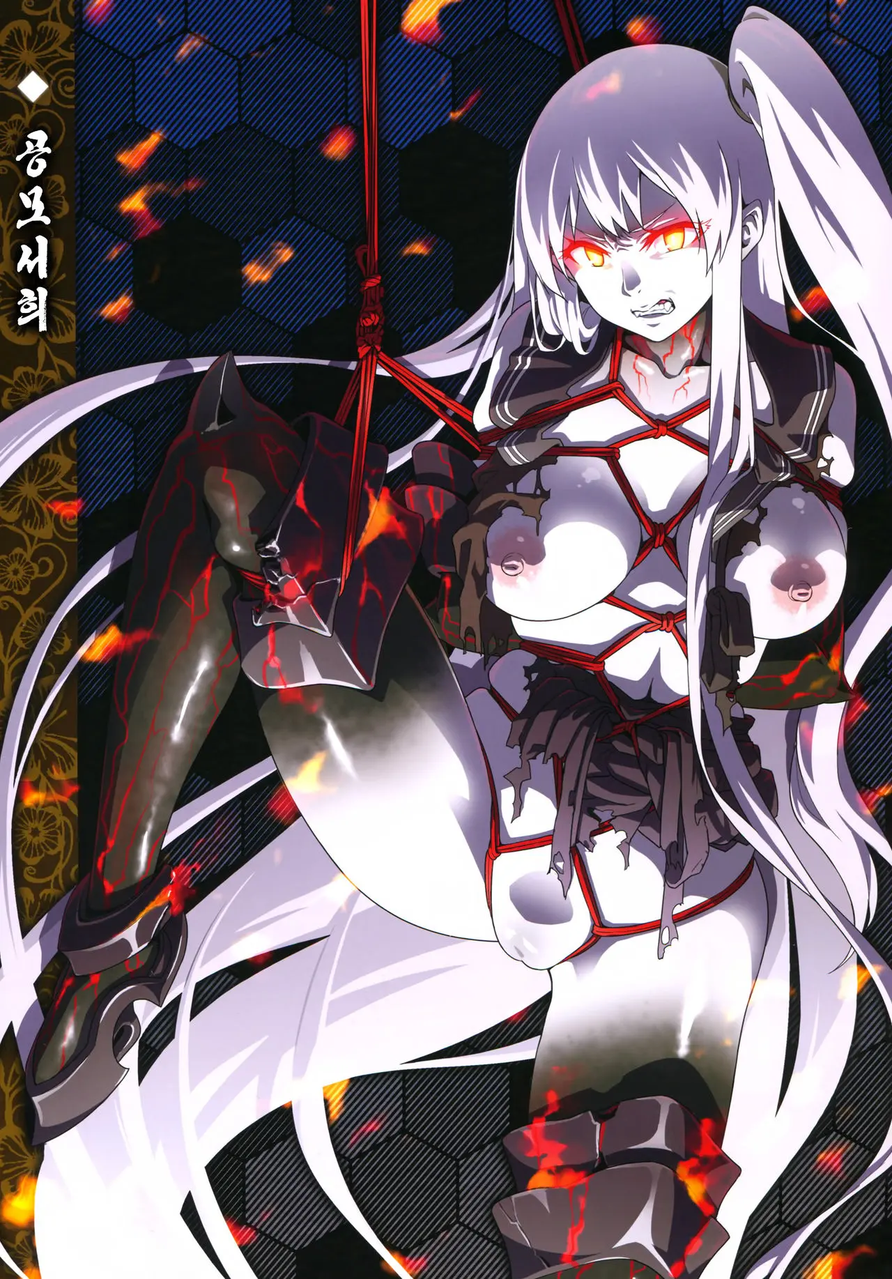 Kanbaku ~Kanmusu Kinbaku Gashuu~ | 함선 묶기 ~칸무스 속박도~
