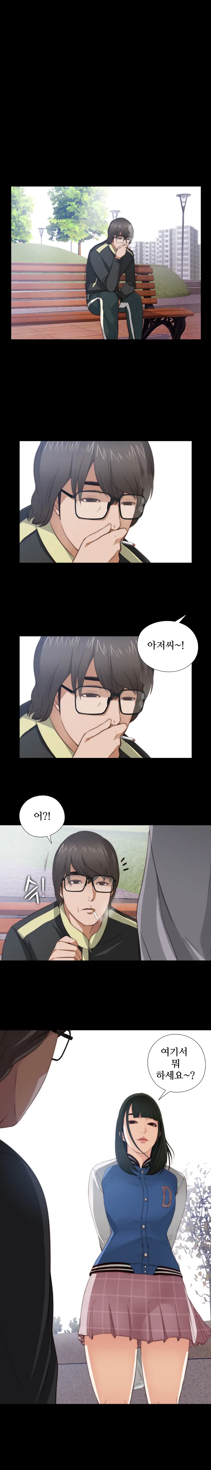 Girl Next Door Ch.0-41