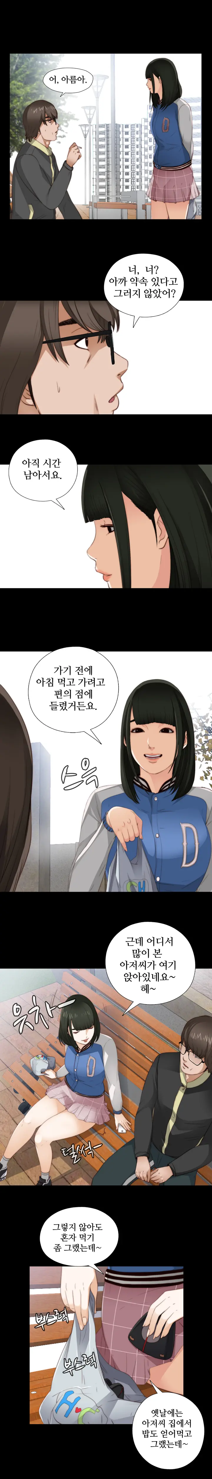Girl Next Door Ch.0-41