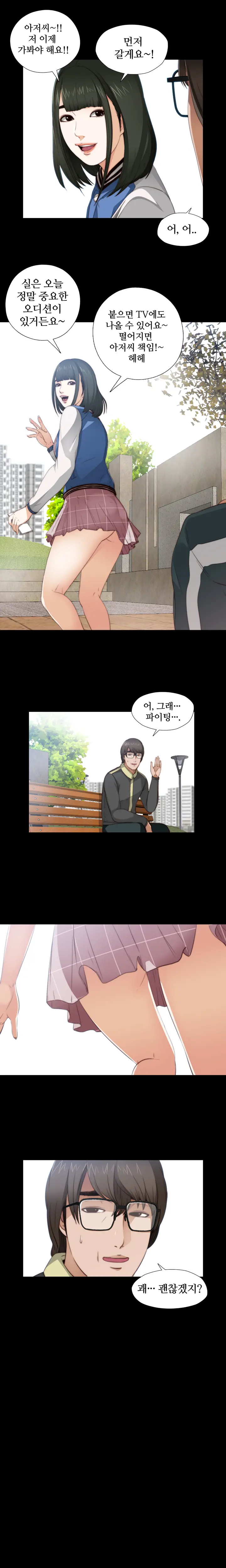 Girl Next Door Ch.0-41
