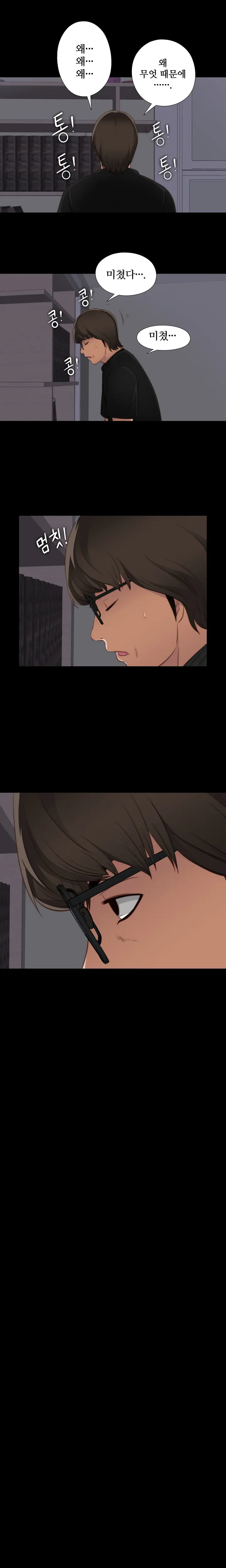 Girl Next Door Ch.0-41