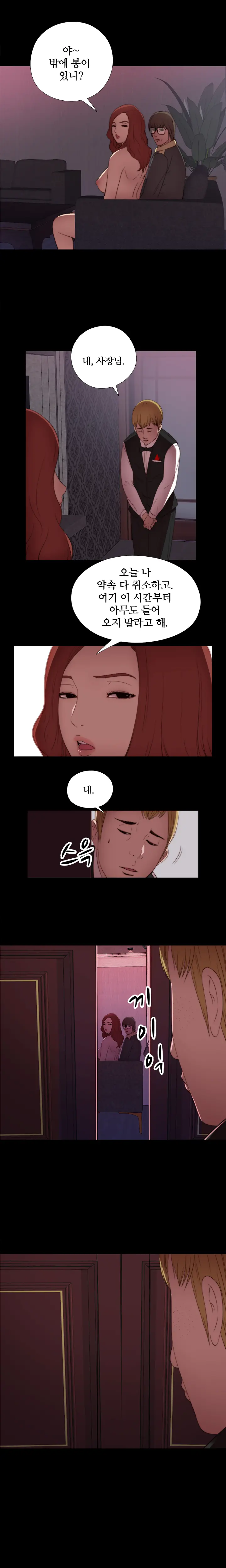 Girl Next Door Ch.0-41