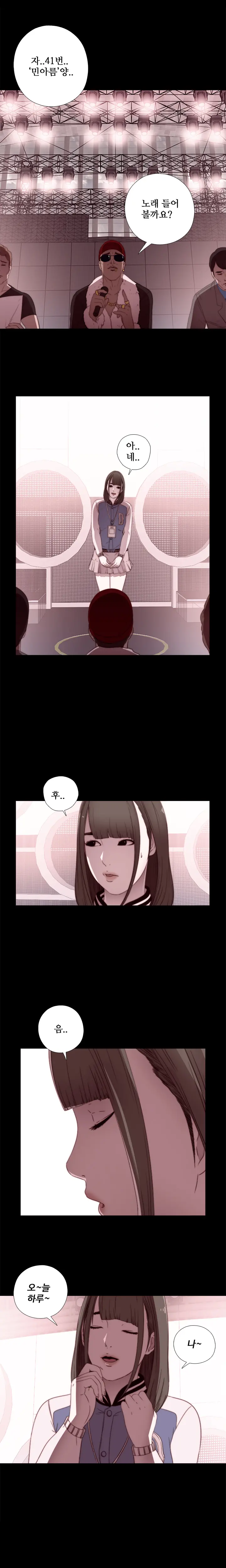 Girl Next Door Ch.0-41