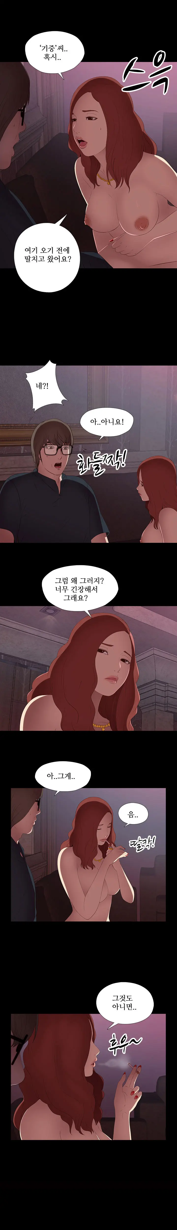 Girl Next Door Ch.0-41