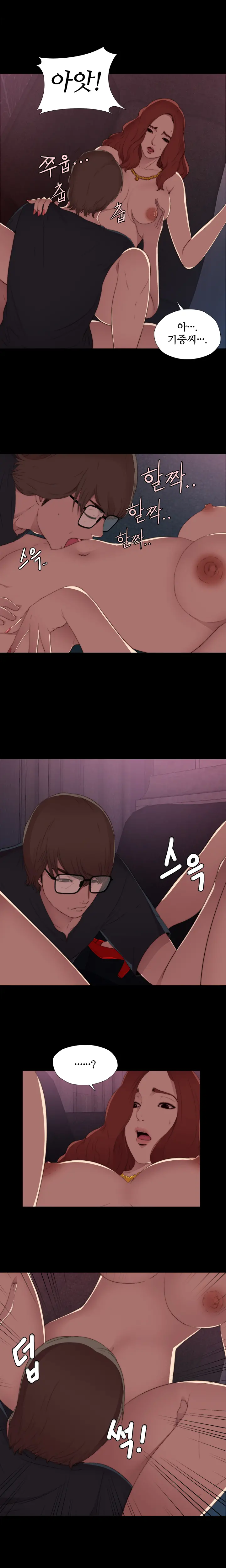 Girl Next Door Ch.0-41