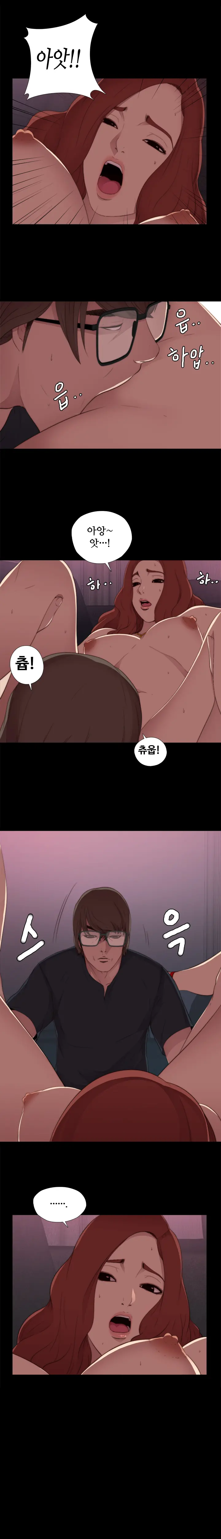 Girl Next Door Ch.0-41