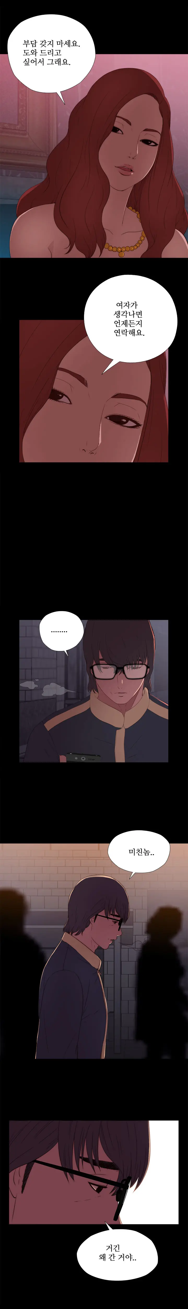 Girl Next Door Ch.0-41