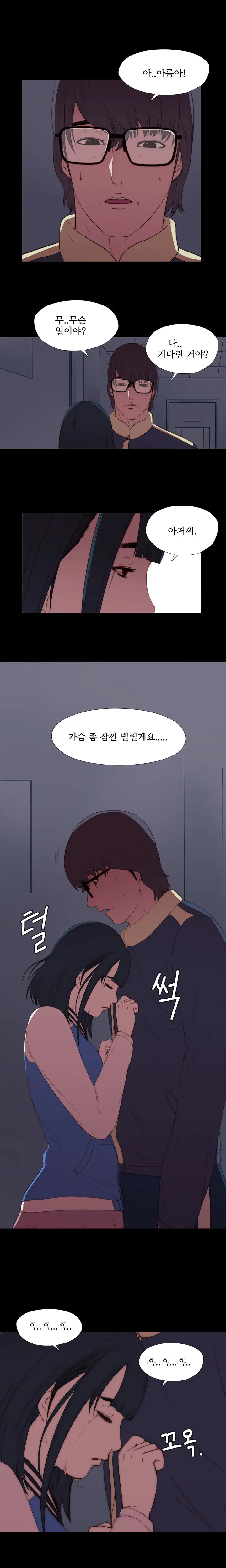 Girl Next Door Ch.0-41