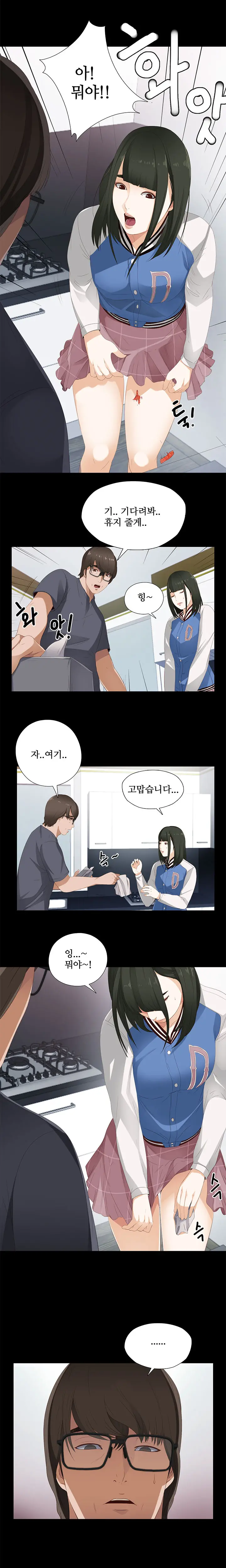 Girl Next Door Ch.0-41
