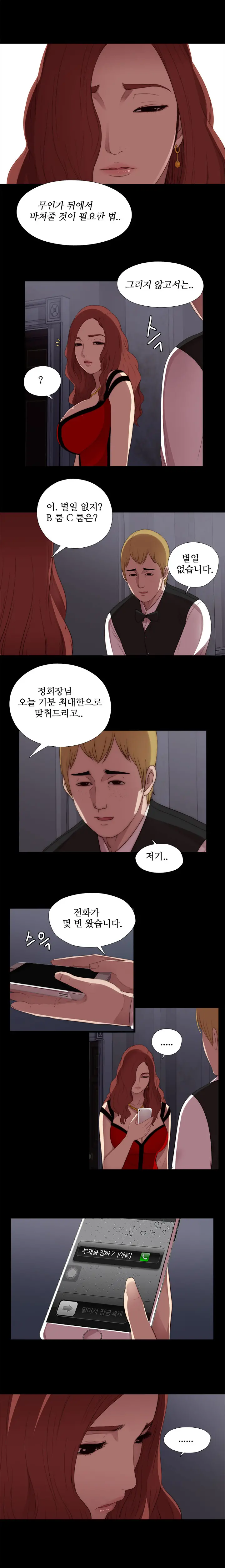Girl Next Door Ch.0-41
