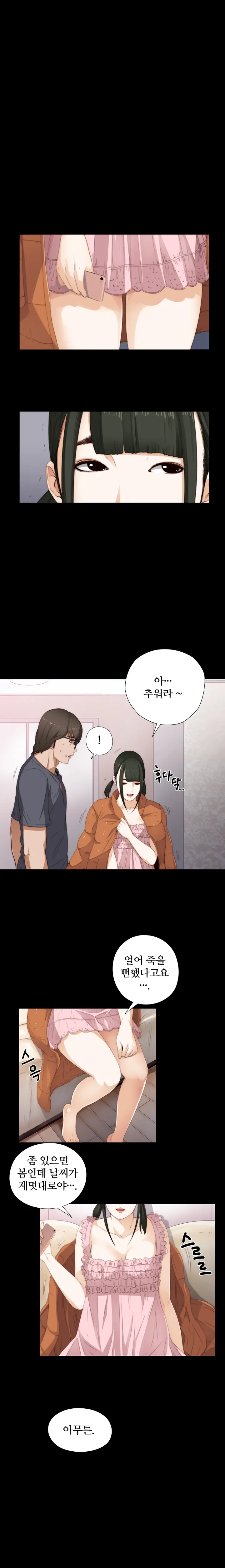 Girl Next Door Ch.0-41