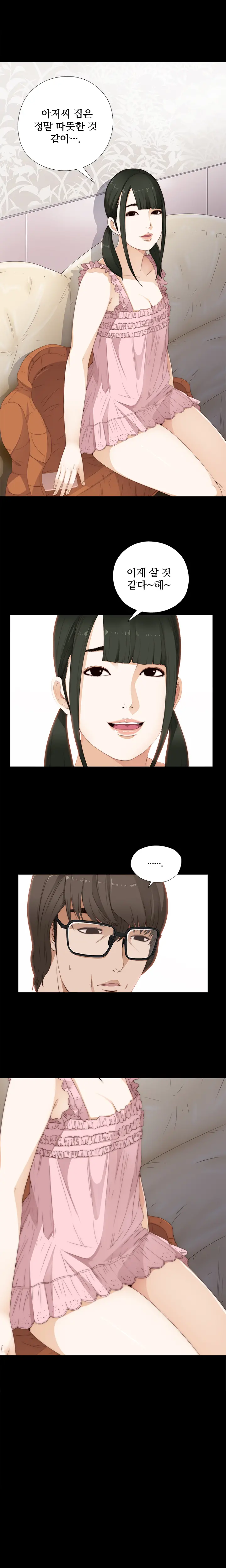 Girl Next Door Ch.0-41