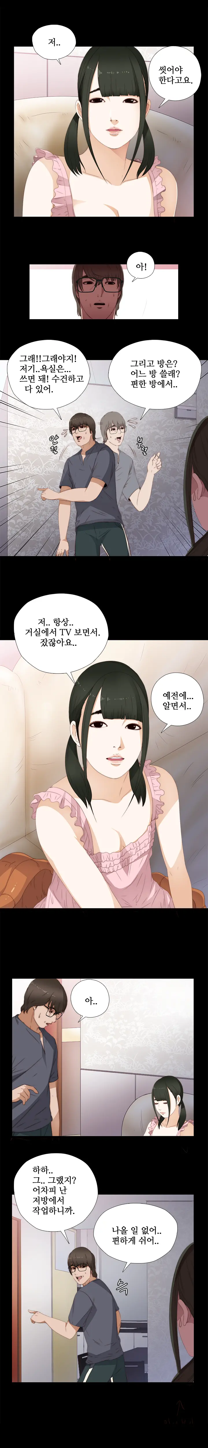 Girl Next Door Ch.0-41