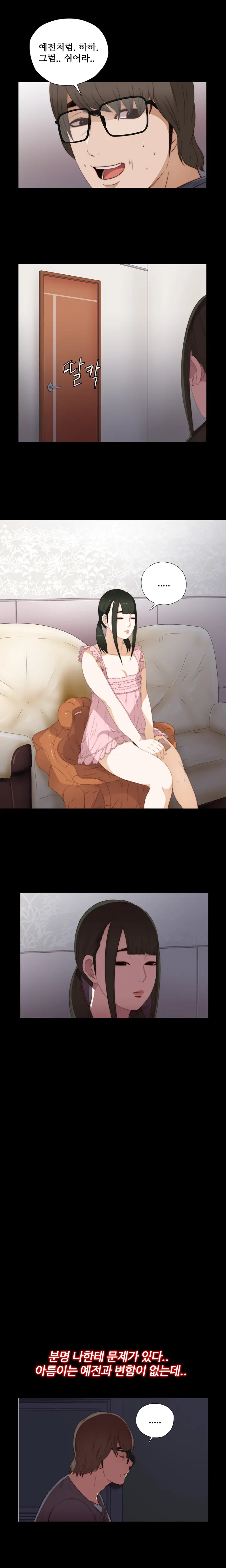 Girl Next Door Ch.0-41