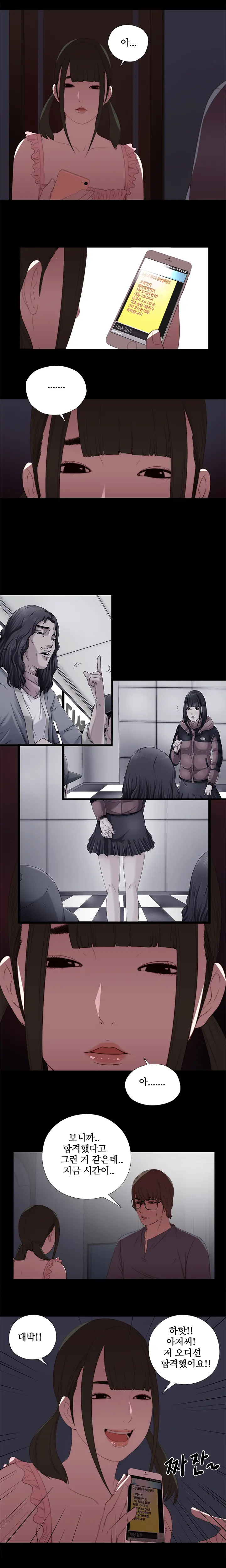 Girl Next Door Ch.0-41