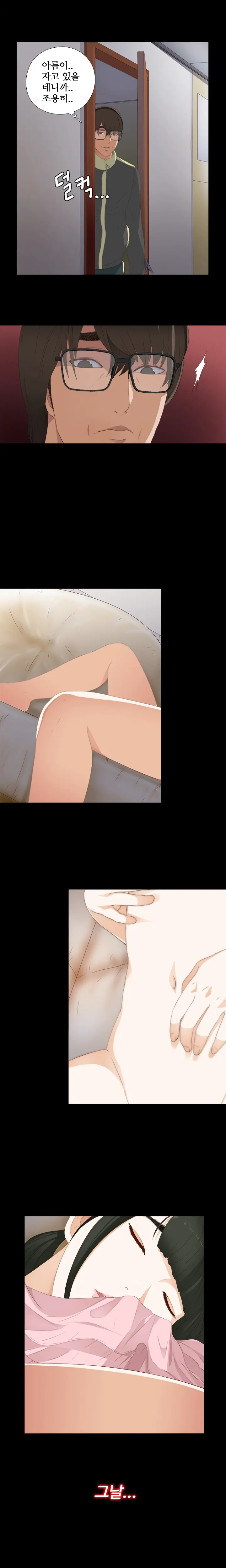 Girl Next Door Ch.0-41