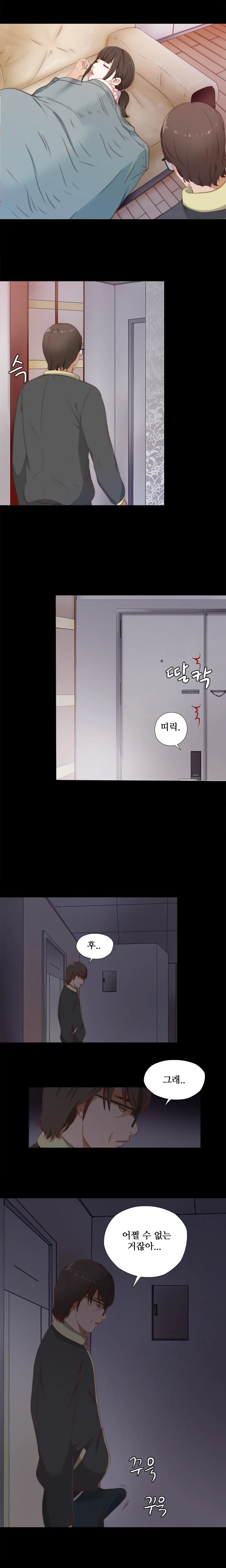Girl Next Door Ch.0-41