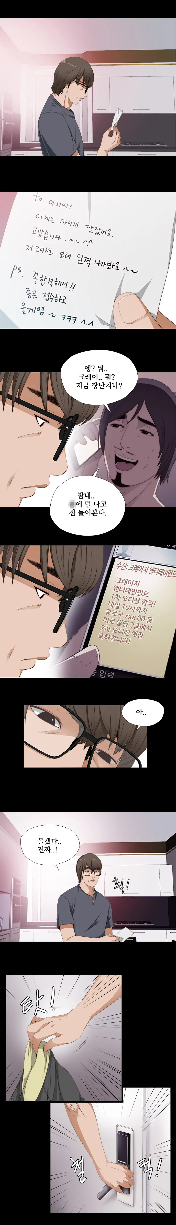 Girl Next Door Ch.0-41