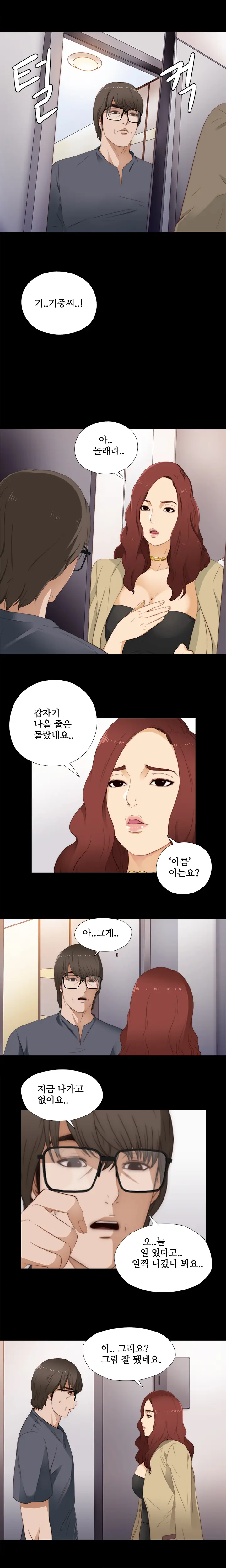 Girl Next Door Ch.0-41