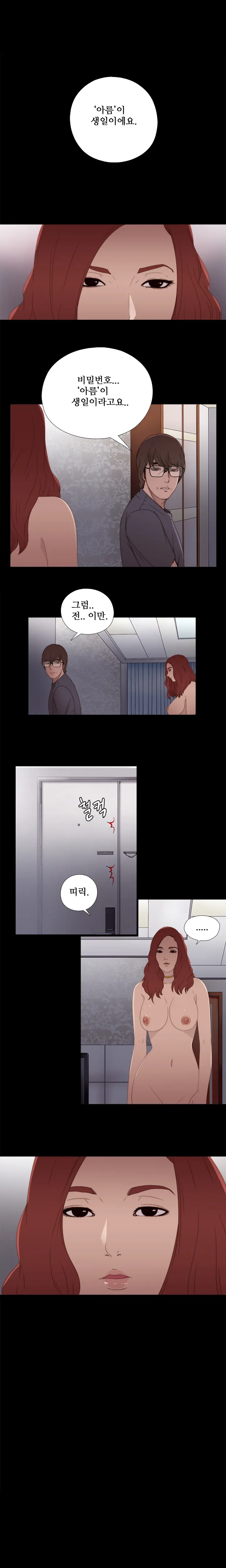 Girl Next Door Ch.0-41