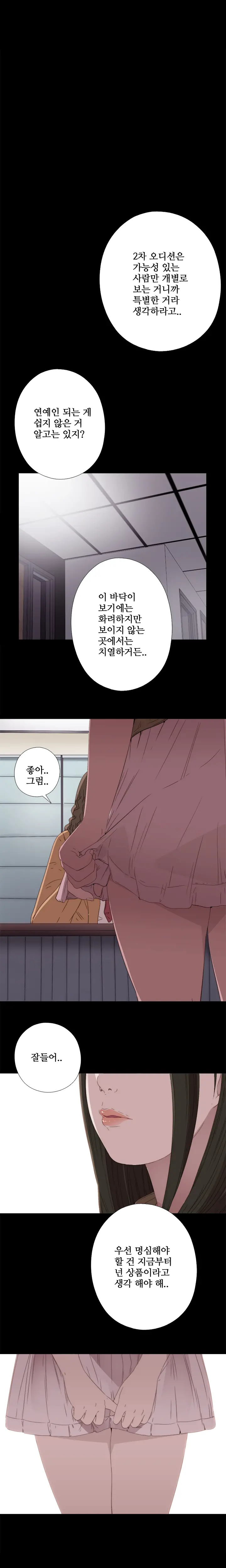 Girl Next Door Ch.0-41