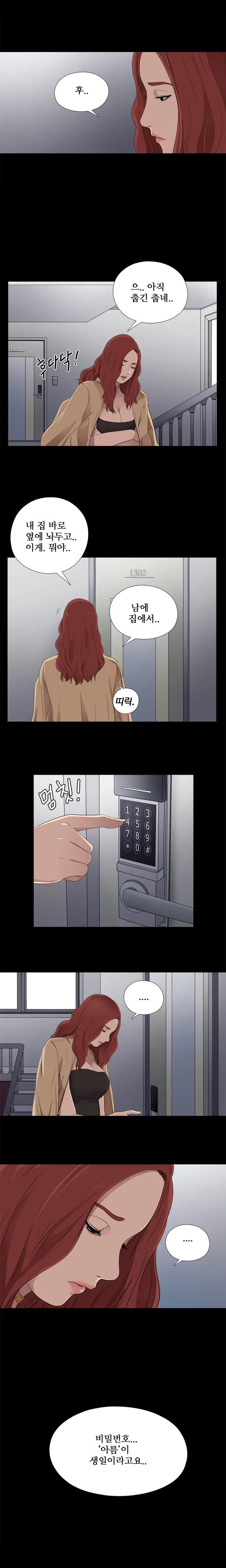 Girl Next Door Ch.0-41