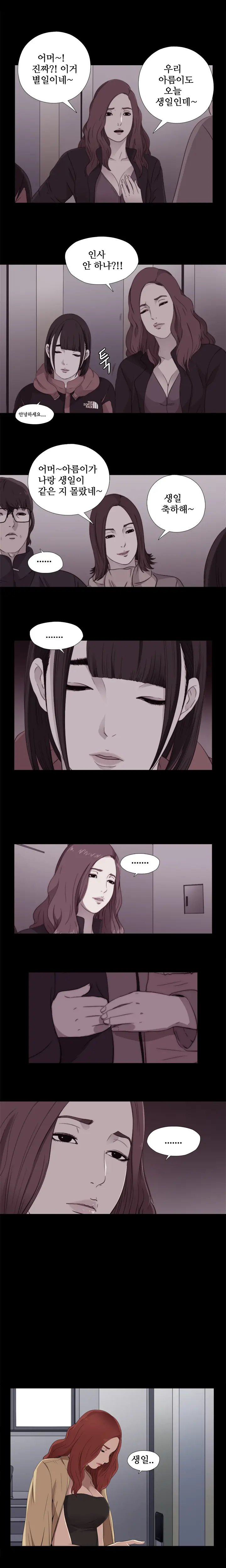 Girl Next Door Ch.0-41