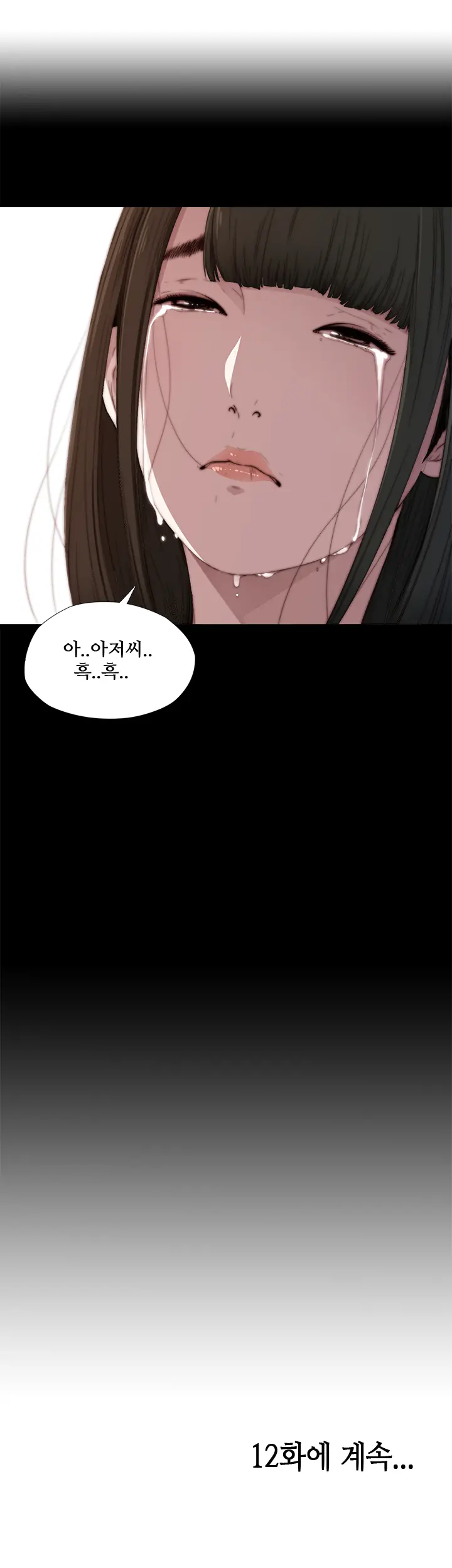 Girl Next Door Ch.0-41