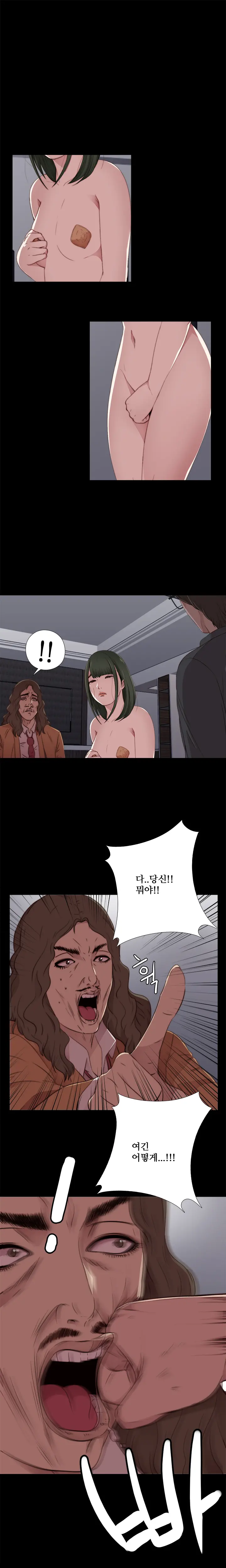 Girl Next Door Ch.0-41