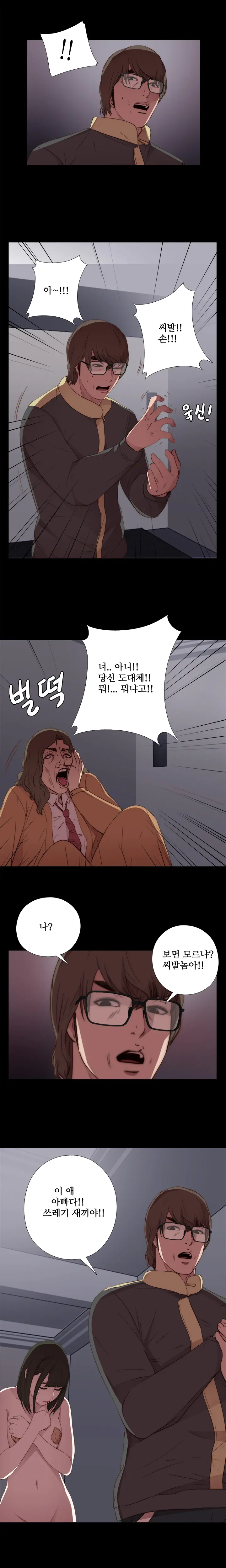 Girl Next Door Ch.0-41