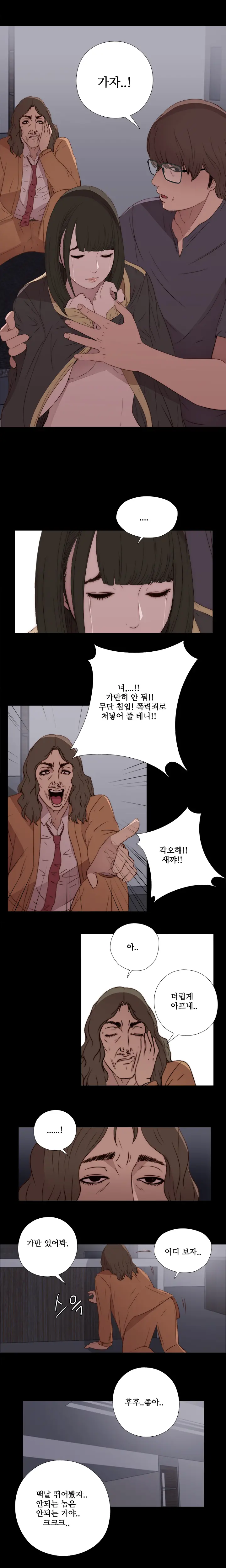 Girl Next Door Ch.0-41
