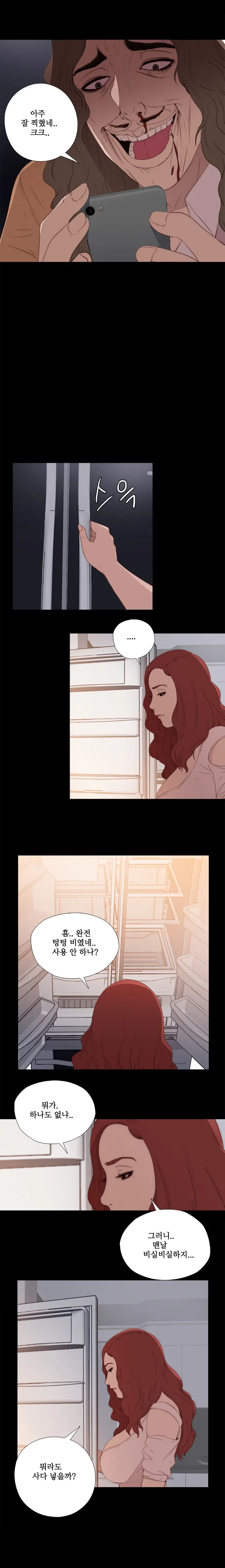 Girl Next Door Ch.0-41