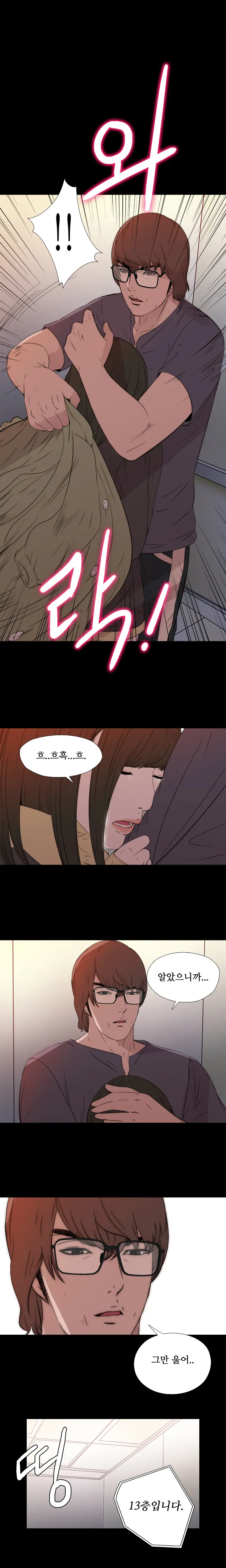 Girl Next Door Ch.0-41