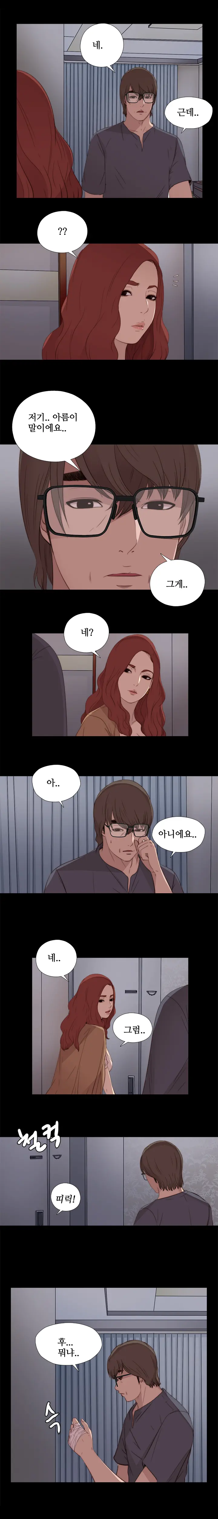 Girl Next Door Ch.0-41