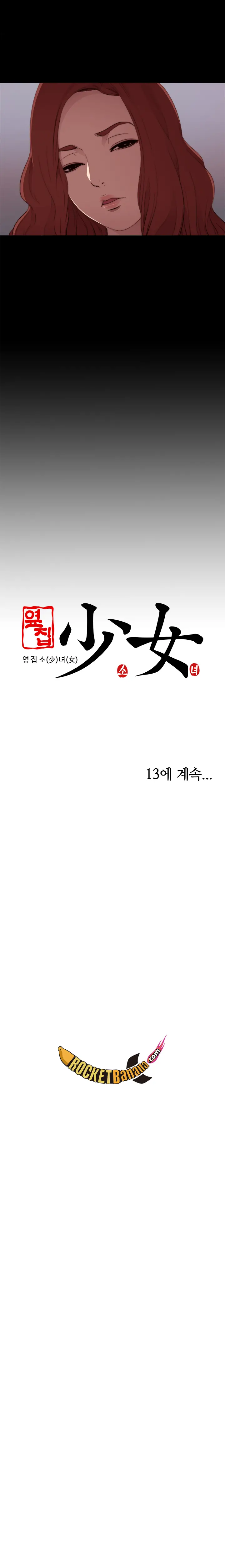 Girl Next Door Ch.0-41