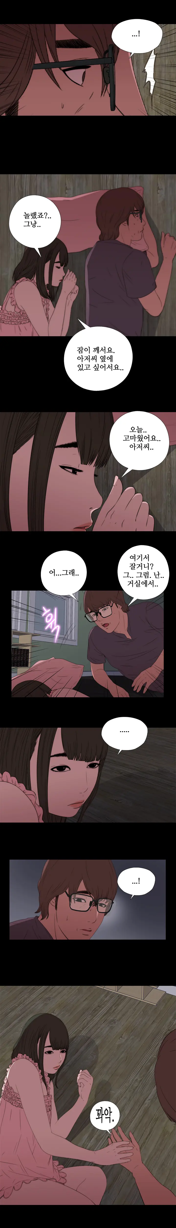 Girl Next Door Ch.0-41