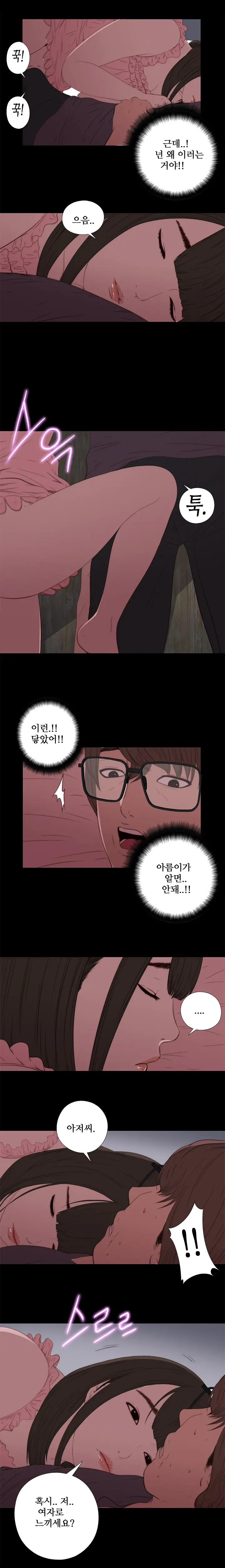 Girl Next Door Ch.0-41