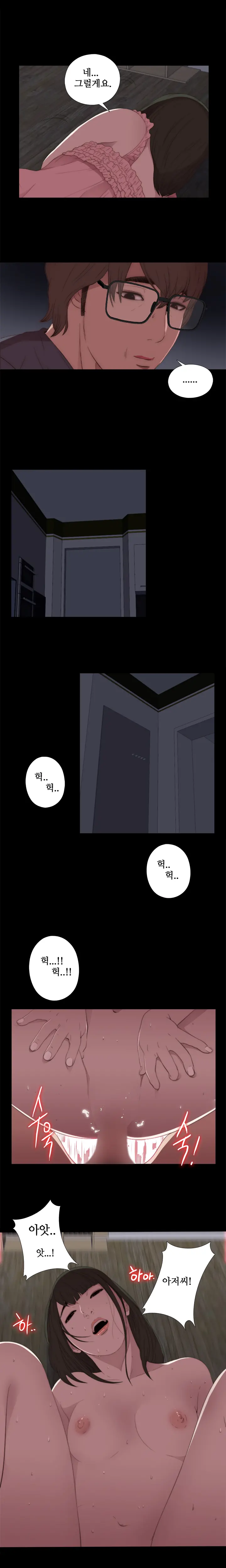 Girl Next Door Ch.0-41