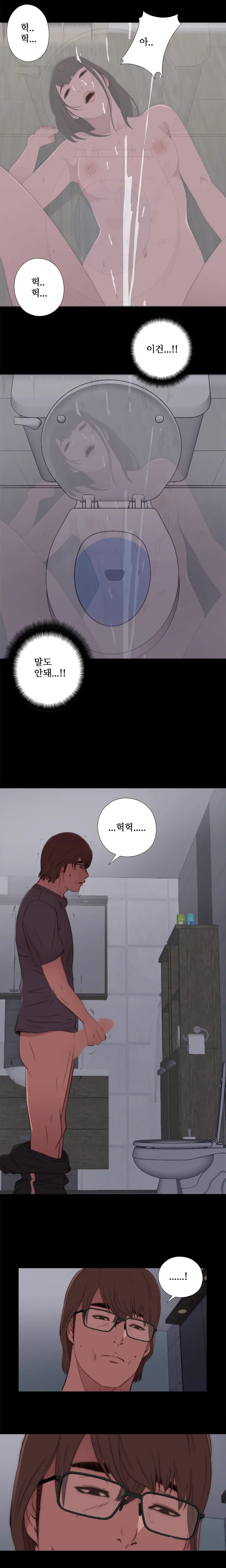 Girl Next Door Ch.0-41