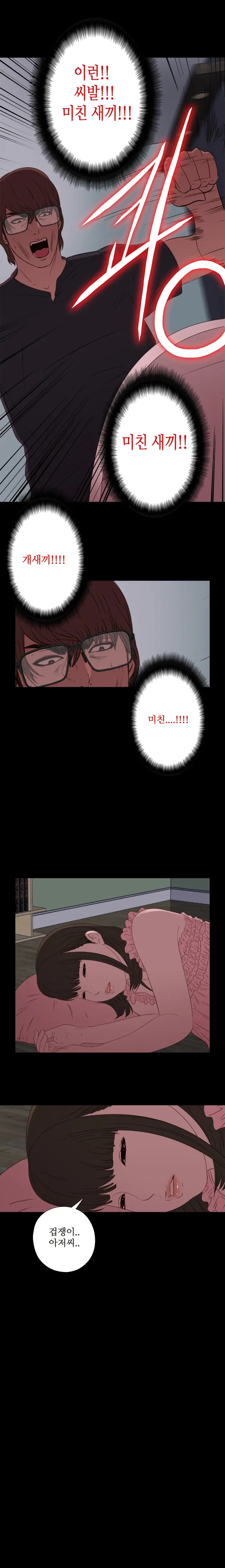 Girl Next Door Ch.0-41