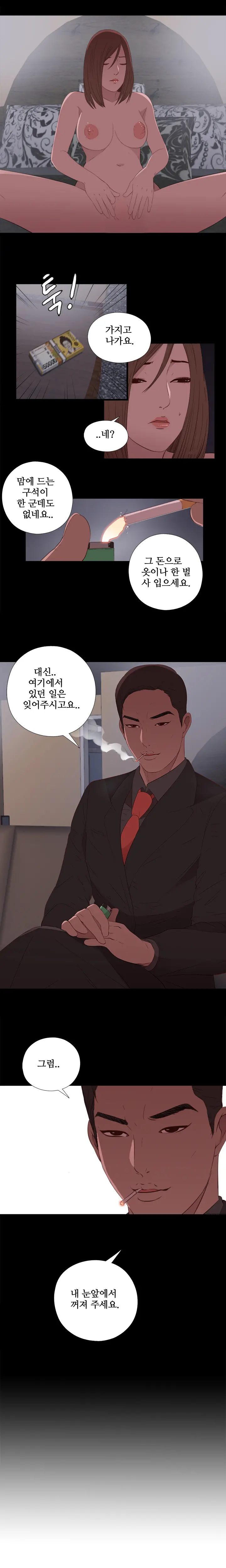 Girl Next Door Ch.0-41