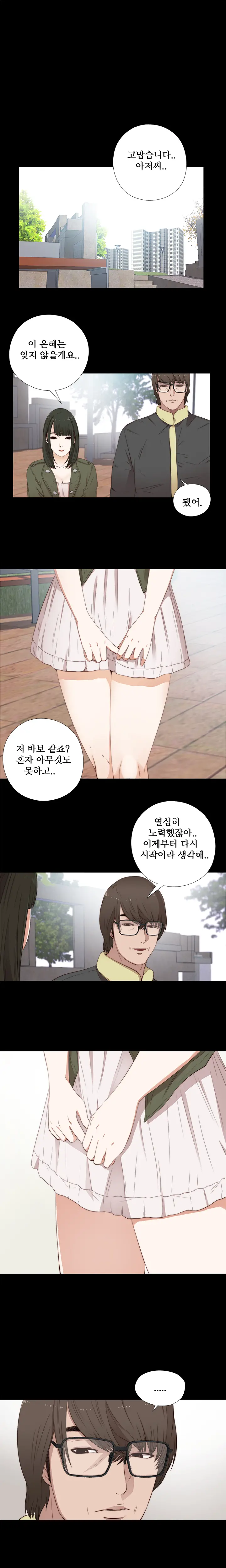 Girl Next Door Ch.0-41